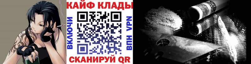 Магазин наркотиков Малмыж КОКАИН Меф Альфа ПВП МАРИХУАНА blacksprut как войти ГАШ