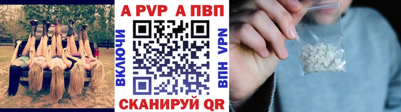 Alpha-PVP Соль  купить наркотик  Малмыж 