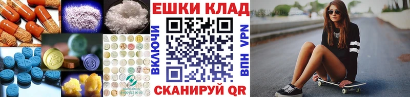 Экстази mix  сколько стоит  блэк спрут tor  Малмыж 