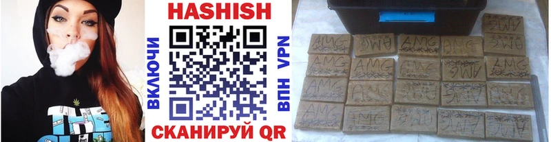 ГАШИШ гарик  закладки  Малмыж 