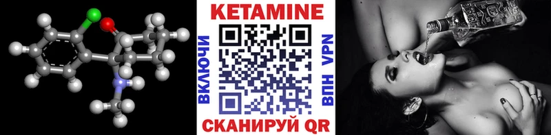 КЕТАМИН ketamine  KRAKEN онион  Малмыж  купить закладку 