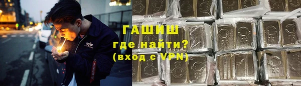 MDMA Premium VHQ Богородицк