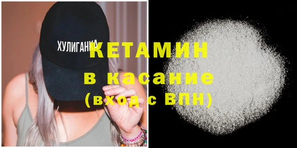 мефедрон VHQ Богданович