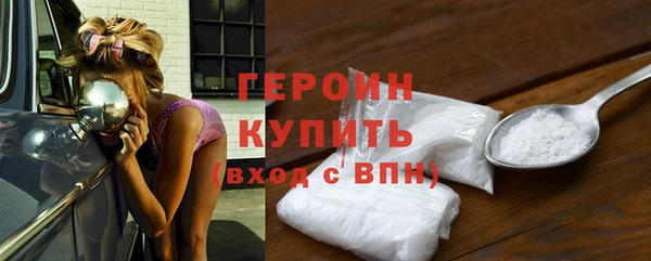мефедрон VHQ Богданович