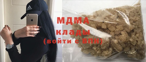 мефедрон VHQ Богданович