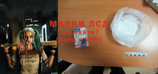 мефедрон VHQ Богданович