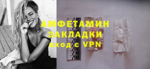 мефедрон VHQ Богданович