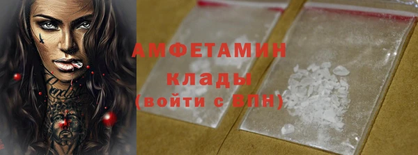 MDMA Premium VHQ Богородицк