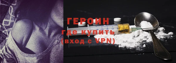 MDMA Premium VHQ Богородицк