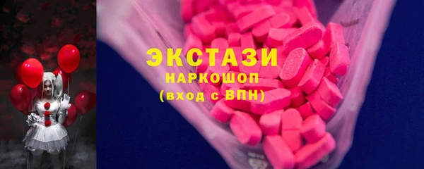 MDMA Premium VHQ Богородицк