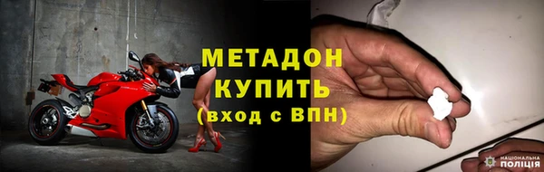 MDMA Premium VHQ Богородицк