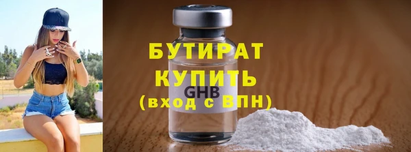 мефедрон VHQ Богданович