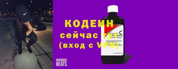 мефедрон VHQ Богданович