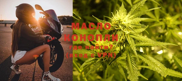 мефедрон VHQ Богданович