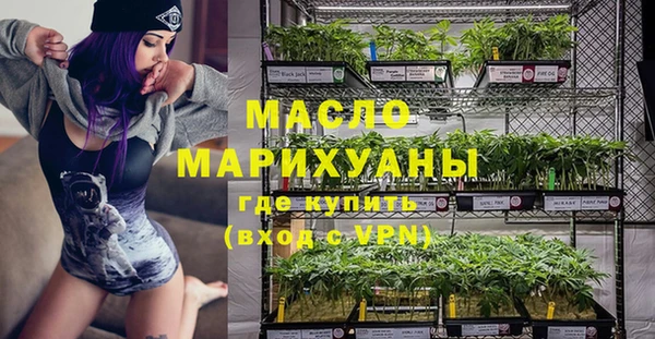 MDMA Premium VHQ Богородицк