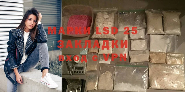 мефедрон VHQ Богданович