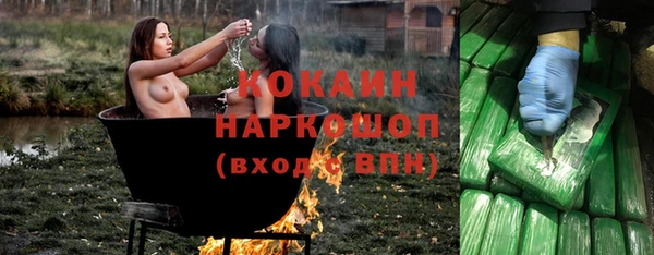 мефедрон VHQ Богданович