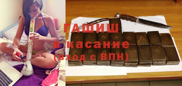 мефедрон VHQ Богданович