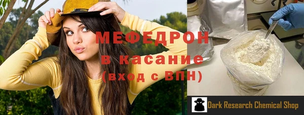 MDMA Premium VHQ Богородицк