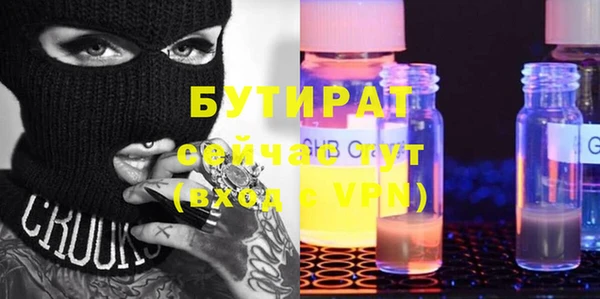 MDMA Premium VHQ Богородицк