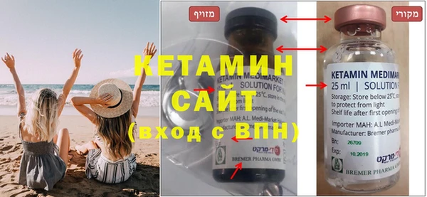 дживик Богородск