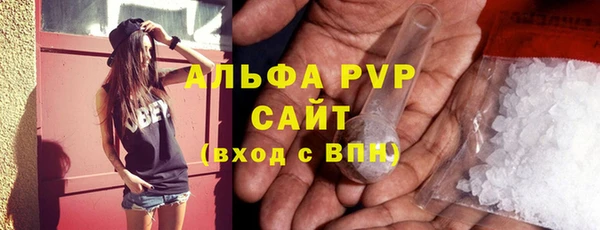 MDMA Premium VHQ Богородицк