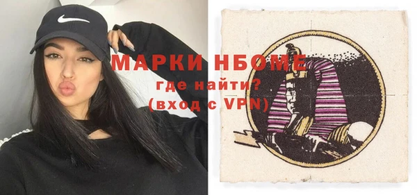 мефедрон VHQ Богданович