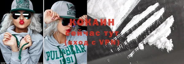 мефедрон VHQ Богданович