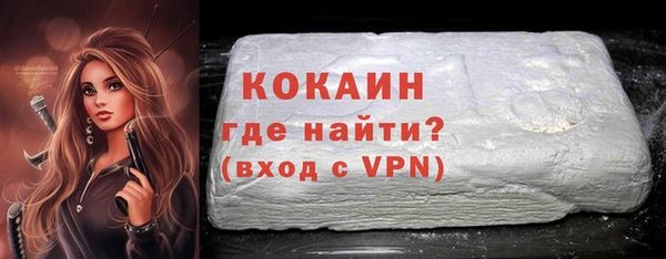 MDMA Premium VHQ Богородицк