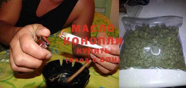 мефедрон VHQ Богданович