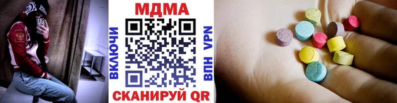 MDMA молли  Малмыж 