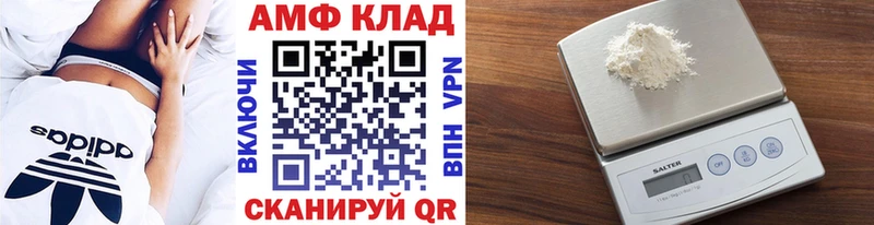 как найти наркотики  Малмыж  mega сайт  Метамфетамин витя 