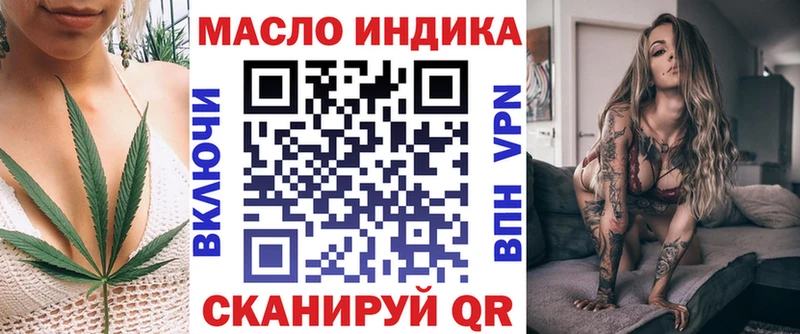ТГК жижа  Малмыж 