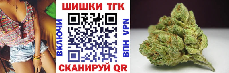 Канабис THC 21%  сколько стоит  Малмыж 